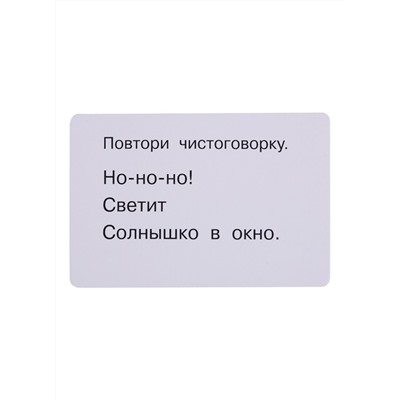 100 логопедических карточек