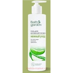 BATH GARDEN Гель для интимной гигиены Нежный уход 300мл 422502