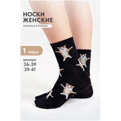 Носки женские Флексо - кот