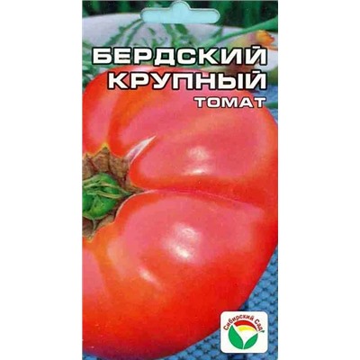 Семена Томат Бердский крупный, арт.: 2837