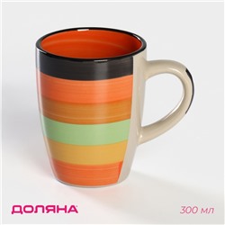 Кружка Доляна «Индия», 300 мл, керамика, оранжевая