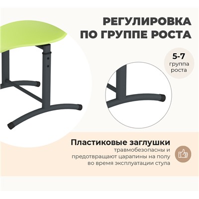 Стул Дельта SHT-S-TN28/5-7
                        д5-7 мятный / антрацит