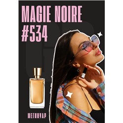 Magie Noire / GET PARFUM 534