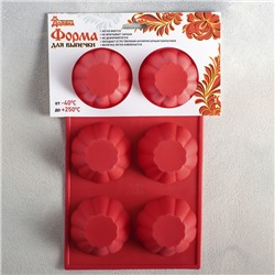 Форма для выпечки Доляна «Сладости. Пудинг», силикон, 29.5×17.5 см, 6 ячеек (7.7×4 см), сиреневая