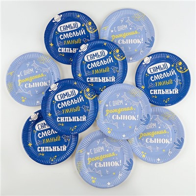 Тарелка одноразовая бумажная «Сынок», 18 см, МИКС