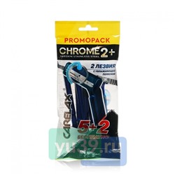 Станок для бритья Carelax Chrome2, мужской одноразовый, 2 лезвия, 5+2шт.