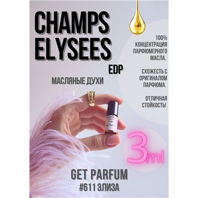 Champs Elysees edp / GET PARFUM 611