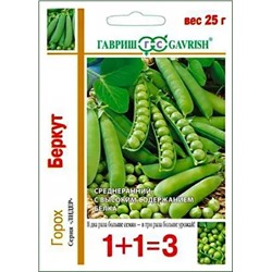 Семена Горох Беркут серия 1+1, арт.: 12641
