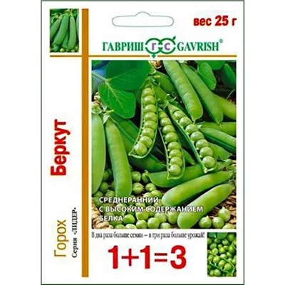 Семена Горох Беркут серия 1+1, арт.: 12641