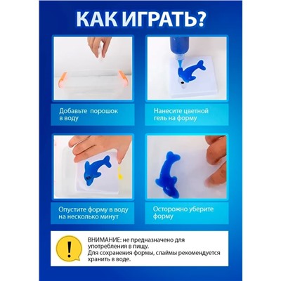 Набор для создания слаймов для детей и взрослых, слайм-кухня красная