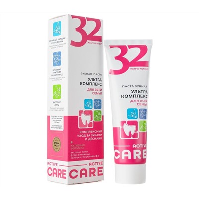 Зубная паста "ACTIVE CARE Ультракомплекс для всей семьи" (100 г) (10327018)