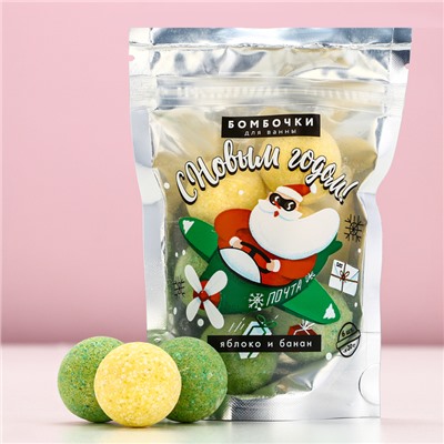 Бомбочки для ванны новогодние «Дед Мороз», 6×20 г, Чистое счастье