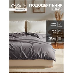 Пододеяльник Этель 200х215, цвет серый, 100% хлопок, бязь125 г/м2