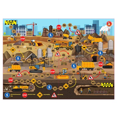 Игра настольная ходилка "На стройке"