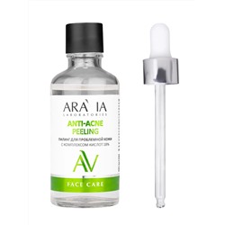 Aravia Laboratories Пилинг для проблемной кожи с комплексом кислот 18% / Anti-Acne Peeling, 50 мл