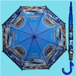 Зонт-трость для мальчика (Автомобили) полуавтомат Арт 003/3