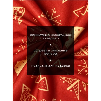 Плед флисовый новогодний «Этель. Ёлочки», 100×150 см, флис, пл. 160 г/м²