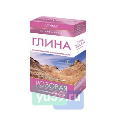 Глина косметическая Lutumtherapia Розовая, 100 гр.
