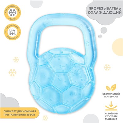 Прорезыватель охлаждающий «Мячик», цвет МИКС
