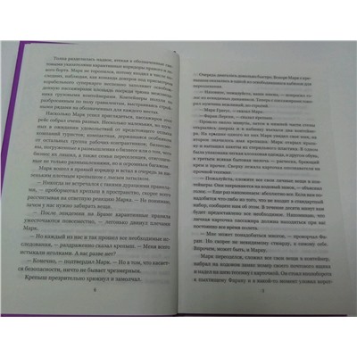 Очень холодно