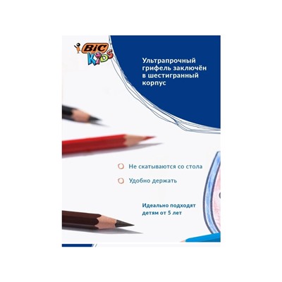 Карандаши цветные 18 цветов, детские, шестигранные, BIC Kids Tropicolors, пластиковые, ударопрочный грифель 3.2 мм
