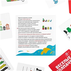 Настольная игра на скорость «Веселые колпачки», звонок, 20 колпачков, 5+