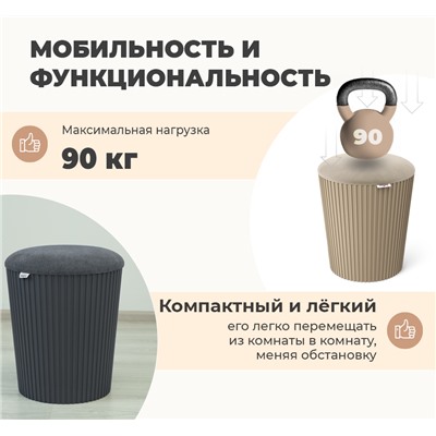 Пуф SHT-B24
                        ванильный крем / капучино