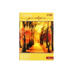 Папка для акварели А4, 10 листов "Пейзаж", блок 180 г/м 2