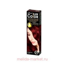 Белита COLOR LUX Бальзам-маска оттеночный для волос тон 27 Марсала,100 мл.