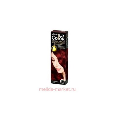 Белита COLOR LUX Бальзам-маска оттеночный для волос тон 27 Марсала,100 мл.