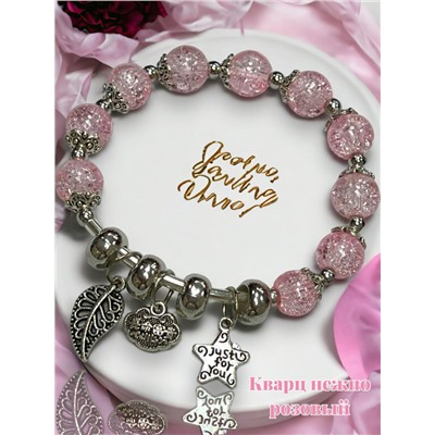 Браслет из натурального Кварца БР12/06 тип 3