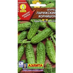 Семена Огурец Парижский корнишон, арт.: 11285