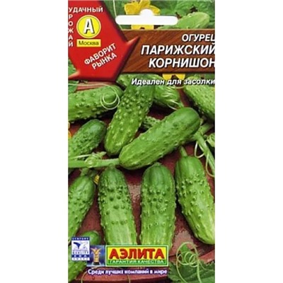 Семена Огурец Парижский корнишон, арт.: 11285