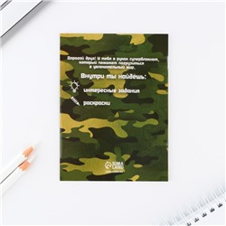 Подарочный набор «23 февраля», блокнот А6, карандаши (2 шт.) и восковые мелки (4 шт.)
