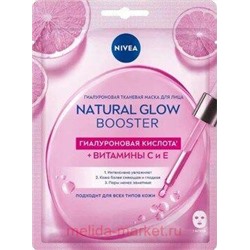 Nivea Маска тканевая Natural Glow Booster 28 мл