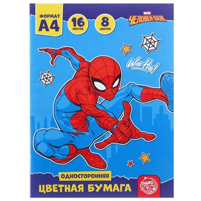 Подарочный набор для мальчика, 10 предметов, Человек-паук