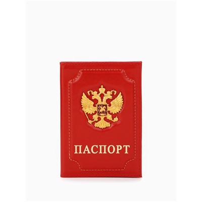 Обложка для паспорта, цвет красный