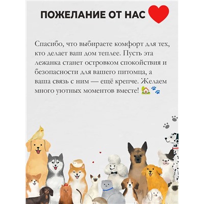 Лежанка для кошек и собак 50×60 с бортиками LDZR, рогожка, оксфорд, износостойкая, Bio-Line