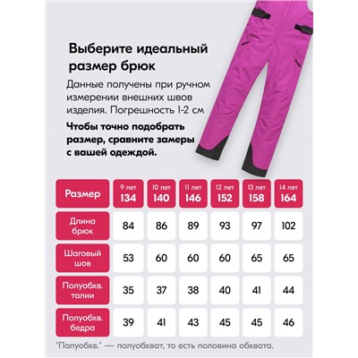 Горнолыжный костюм зимний для девочки фиолетового цвета 9432F