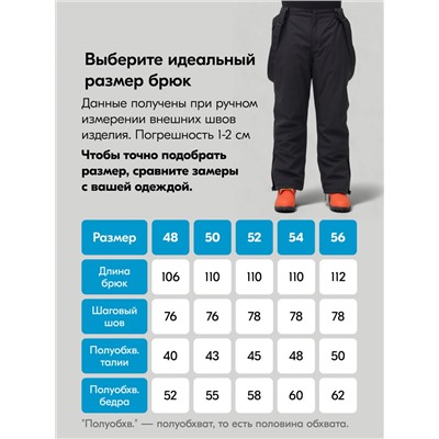 Горнолыжный костюм мужской зимний синего цвета 394S