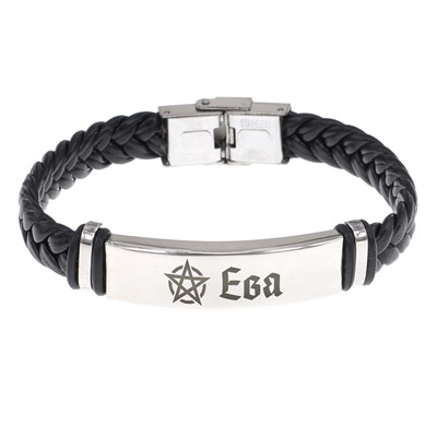 BSKR1-223 Именной браслет - оберег Ева