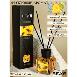 Аромадиффузор Beas Pineapple - Ананас 120 ml