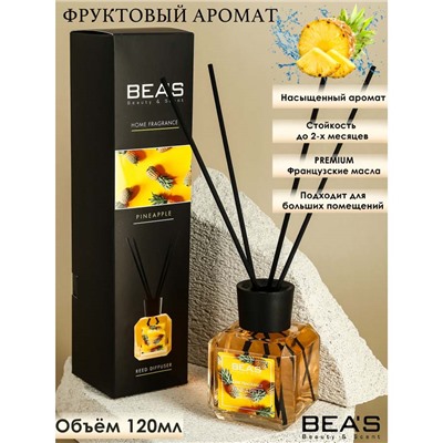 Аромадиффузор Beas Pineapple - Ананас 120 ml