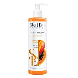 Аравия Start Epil Крем-масло для рук Манго и Папайя, Aravia professional 250 мл