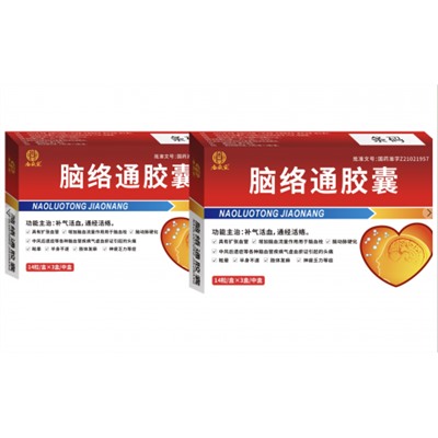 Капсулы "Нао Ло Тун Цзяо На" (Nao luo tong Jiaonang) 42 капсул