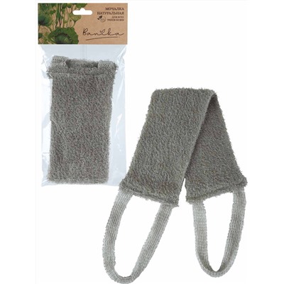 Мочалка "Длинная", лён, 45х9см