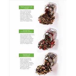 Подарочный набор «Fitness» Микс 3 (код 3556)