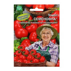 Семена Томат Семеновна, детерминантный 20 шт