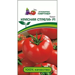 Семена Томат Красная стрела + F1, арт.: 8522