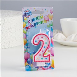 Свеча для торта «‎Горошек»‎, цифра 2, блестки, 7 см, МИКС